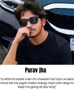 PURAV